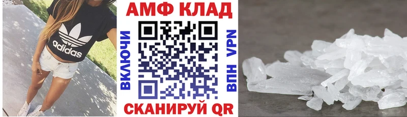 наркошоп  Ступино  Амфетамин VHQ 