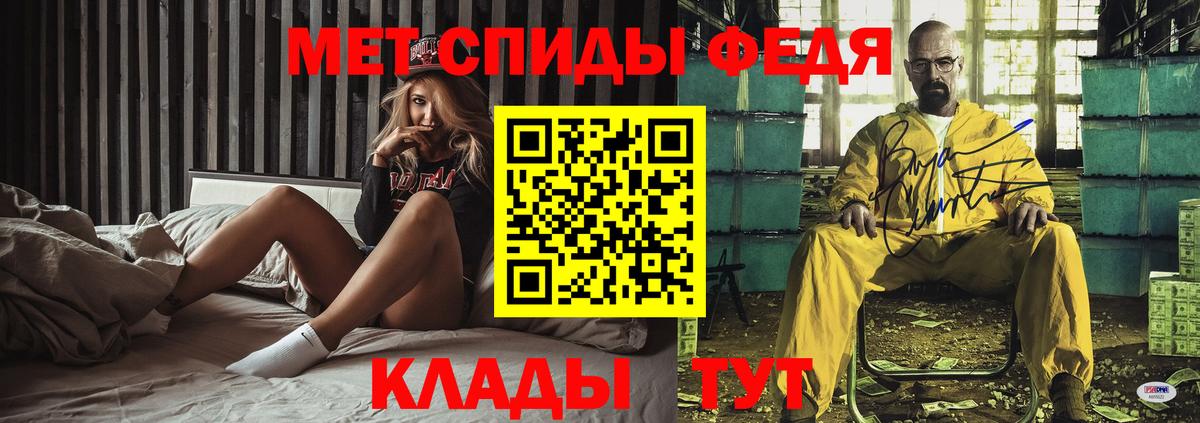 Ступино  АМФ  Amphetamine  Вход с VPN  АМФЕТАМИН 98% 