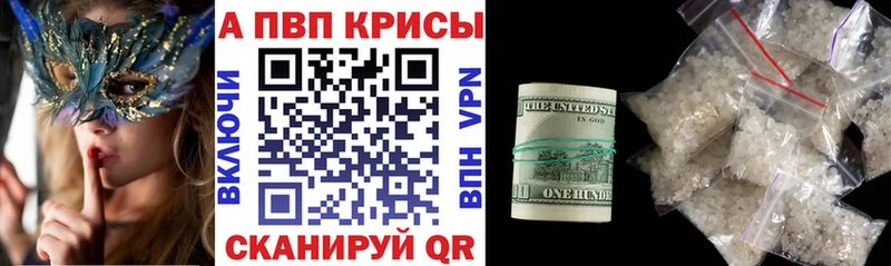 Альфа ПВП СК  Ступино 