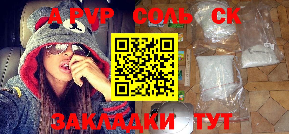 Гашиш Ступино