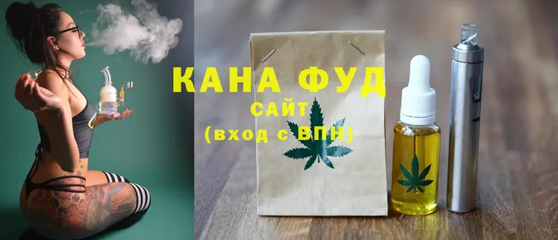 Canna-Cookies конопля  Ступино 