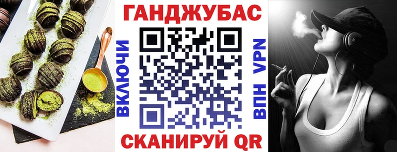 Cannafood конопля Ступино