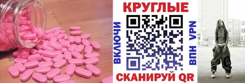 Ecstasy Дубай  Ступино 