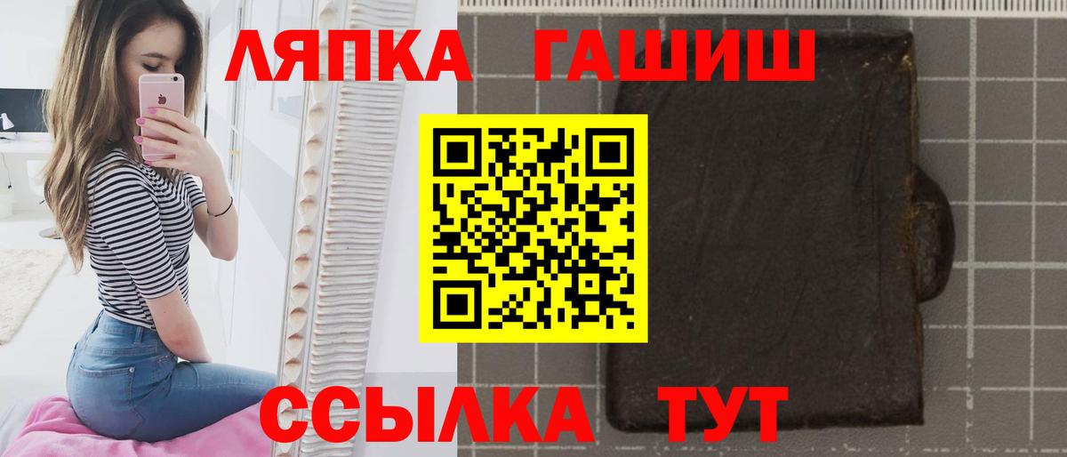 Ступино  ГАШИШ  Вход с VPN  ГАШ Изолятор 