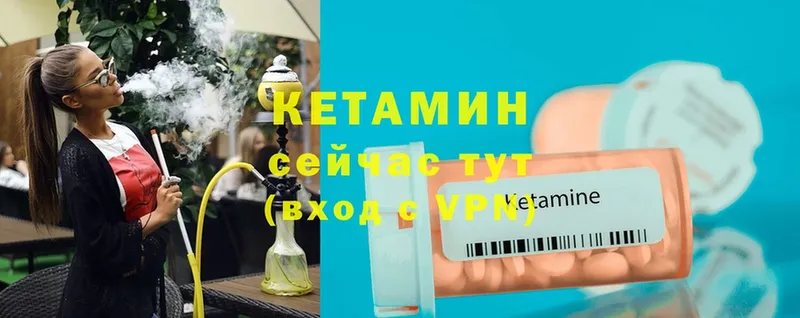 КЕТАМИН ketamine  продажа наркотиков  Ступино 