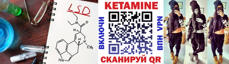 КЕТАМИН ketamine  Ступино 