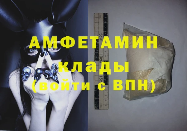 мефедрон мука Переславль-Залесский