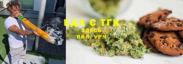 шишки Осинники
