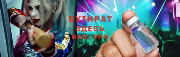 мефедрон мука Переславль-Залесский