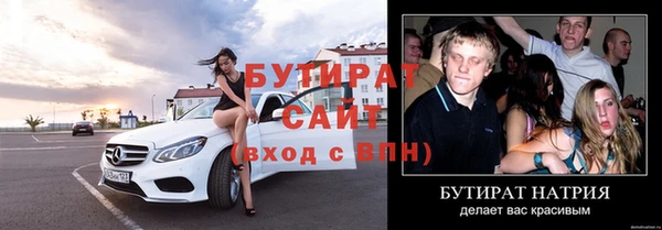каннабис Пересвет