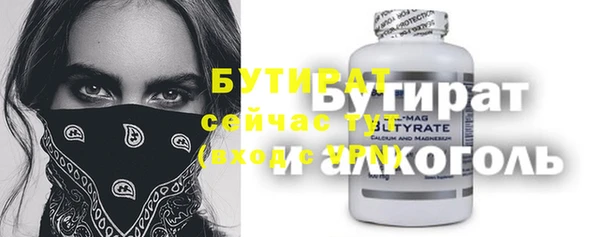 мефедрон мука Переславль-Залесский