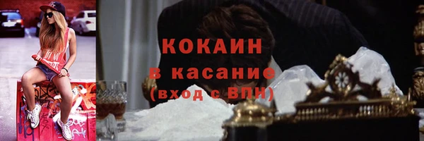 каннабис Пестово