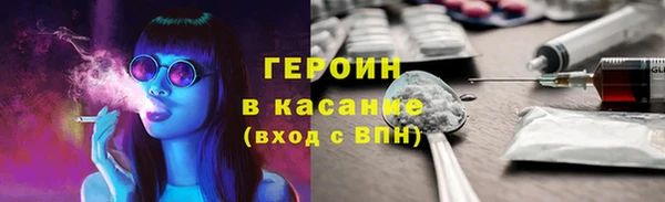 шишки Осинники