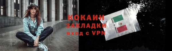 мет Осташков
