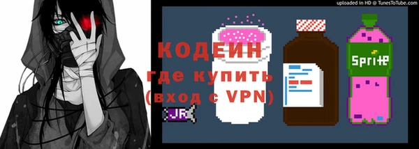мет Осташков