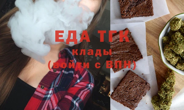 мет Осташков