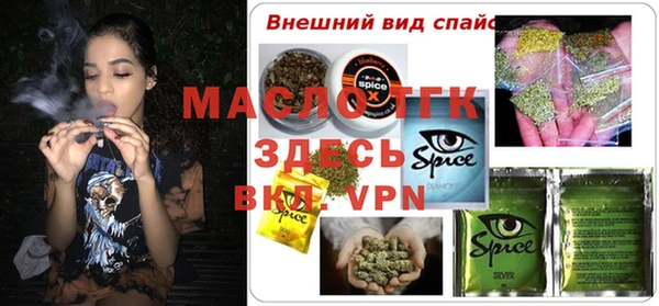 MDMA Волоколамск