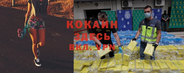 каннабис Пестово