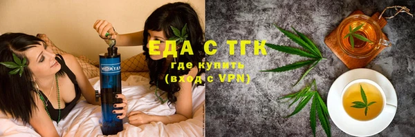 каннабис Пересвет