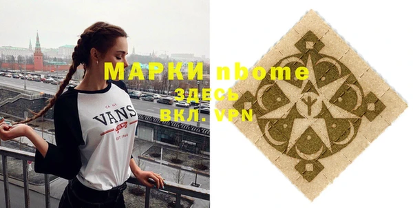 мет Осташков