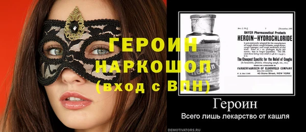 мет Осташков