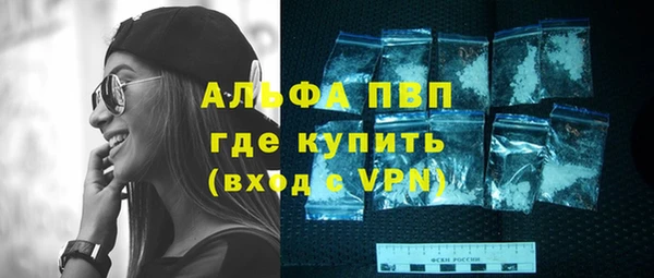 MDMA Волоколамск