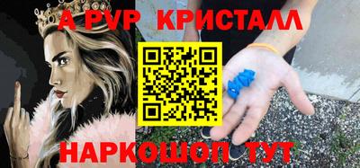 не бодяженный Апшеронск