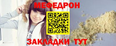 не бодяженный Апшеронск
