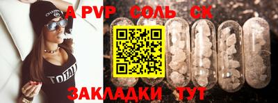 не бодяженный Апшеронск