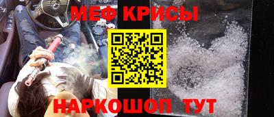 амф Азнакаево