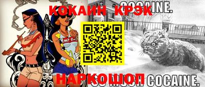 не бодяженный Апшеронск