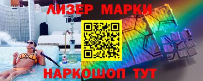кокаин перу Апрелевка