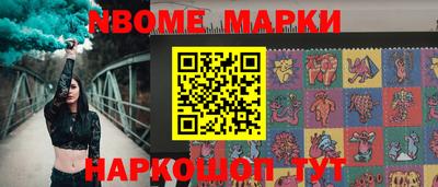 не бодяженный Апшеронск