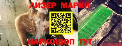не бодяженный Апшеронск