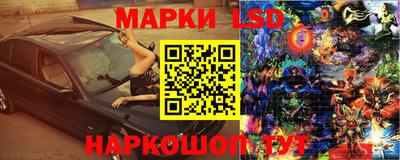 кокаин перу Апрелевка