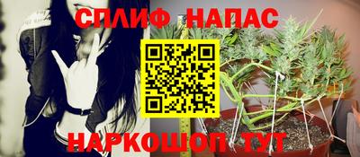 не бодяженный Апшеронск