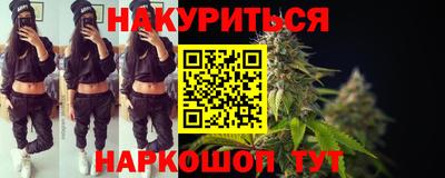 каннабис Аргун