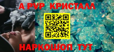 кокаин перу Апрелевка