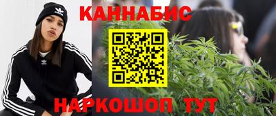 каннабис Аргун