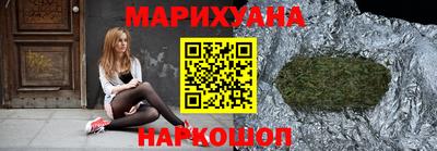 каннабис Аргун