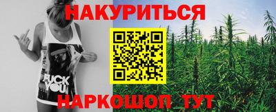 каннабис Аргун