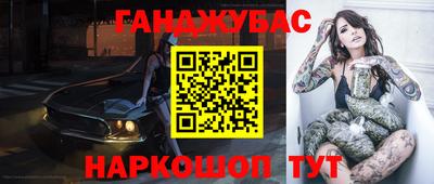 каннабис Аргун