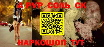 не бодяженный Апшеронск