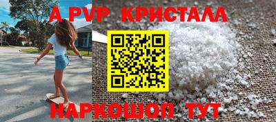 не бодяженный Апшеронск