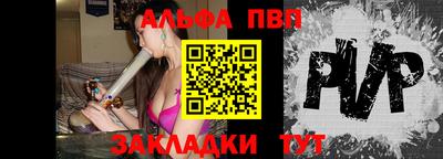 не бодяженный Апшеронск