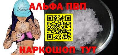 каннабис Аргун