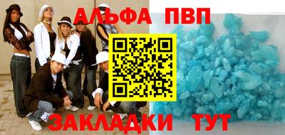 не бодяженный Апшеронск