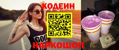кокаин перу Апрелевка