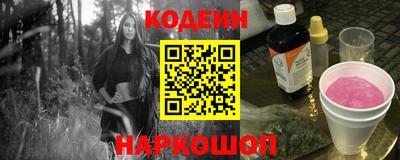не бодяженный Апшеронск