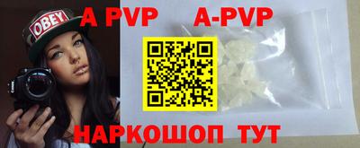 скорость mdpv Абинск